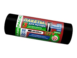 Мешки для мусора 55 л, черные, в рулоне 20 шт., ПСД, 25 мкм, 990х460 мм, CITY, 552021 в Златоусте
