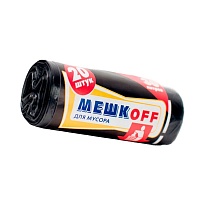 Мешки для мусора 30 л, черные, в рулоне 20 шт., ПНД, 9 мкм, 600х500 мм, МЕШКОFF, 1822 в Златоусте