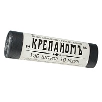 Мешки для мусора 120 л, черные, в рулоне 10 шт., ПНД, 12 мкм, 1030х660 мм, Крепаномъ, 4607075710573 в Златоусте